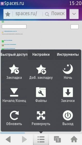 UC BROWSER VZLOM SMARTA