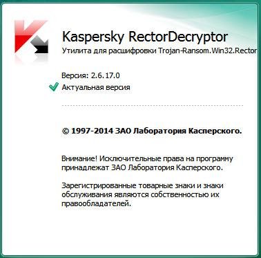 Kaspersky RectorDecryptor 2.6.17.0