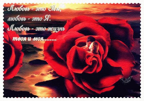 История о печальной любви(песня)