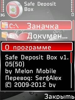 Safe Deposit Box v1.05.50