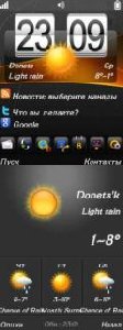 Vhome v3.96ru 173