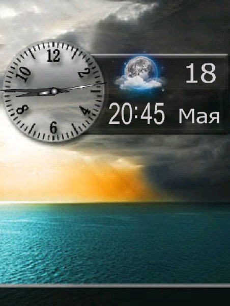 1 День-ночь