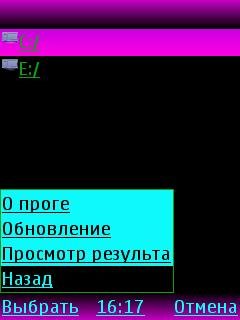 AntijoysticEmbedderUF