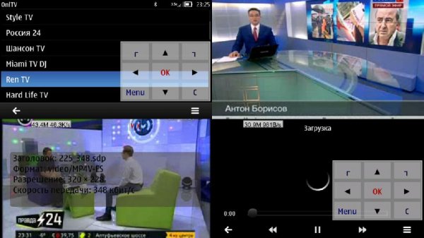 OnlTV v 1.00(0)