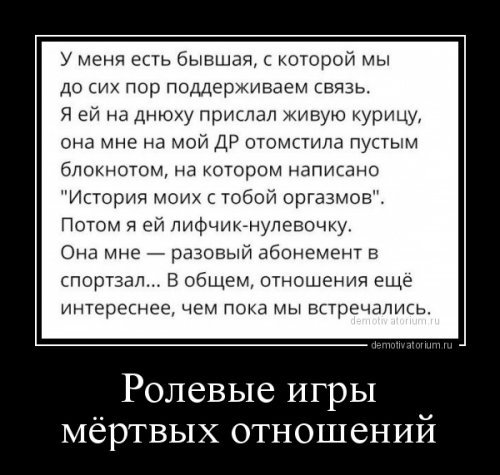 demotivatory-11