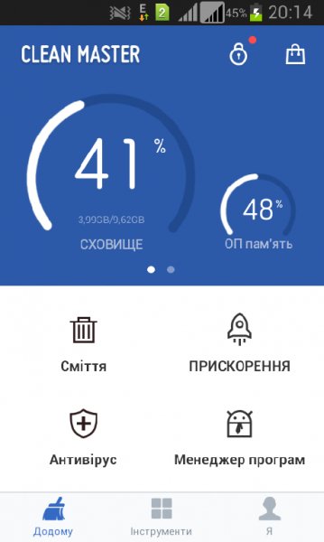 Clean Master 5.10.5(ZOOHAN)
