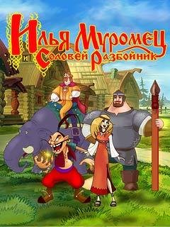 IlyaMuromecISoloveiRazboinik