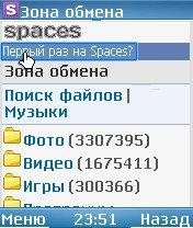 UCWEB 9.4