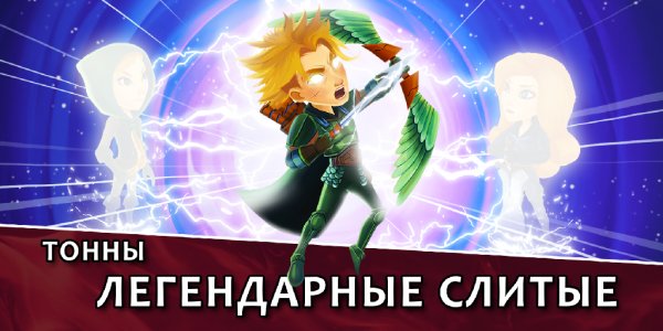 Taps Dragons - Idle Heroes v.1.1.28f