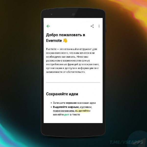 Evernote Premium