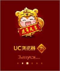 Ucweb-7.1.rus