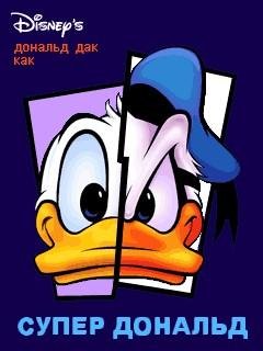 SuperDonald