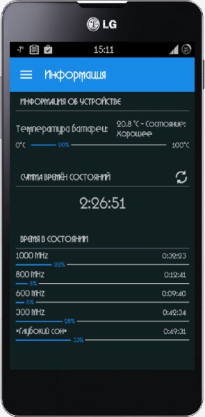 Device Control v0.7.2