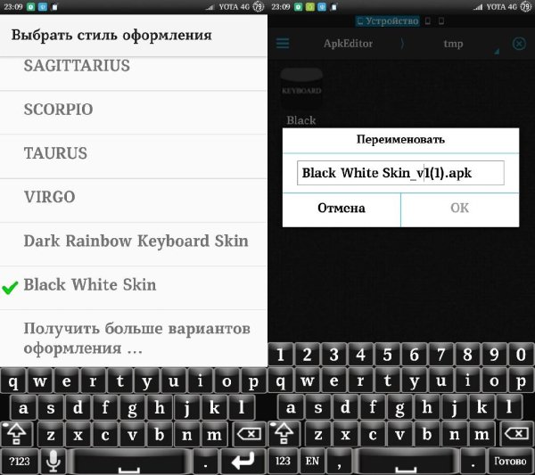 Black White Skin v1(1)