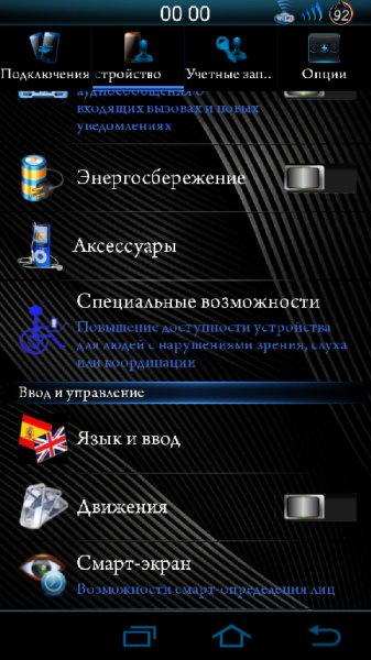 ArnoPro 0