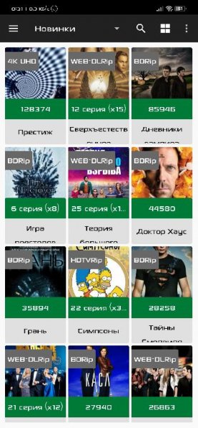 KinoHD v 2.7.0 pro lite mod