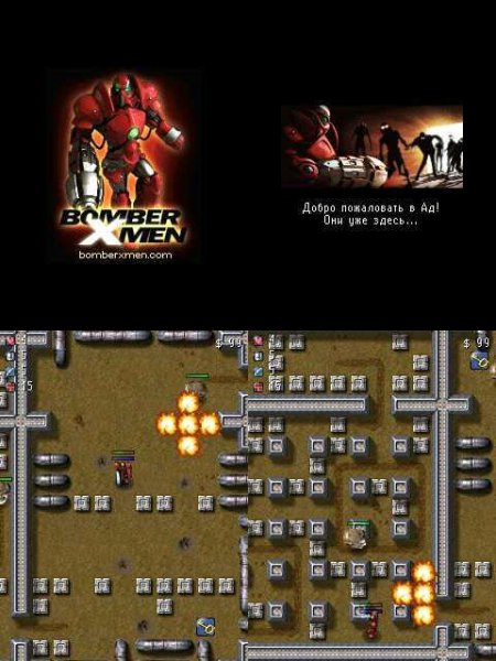 BomberXmen multi