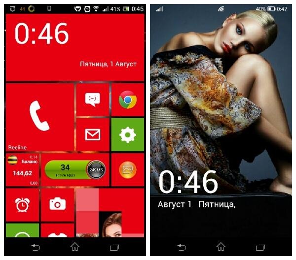 Launcher 8 free 1.9.4