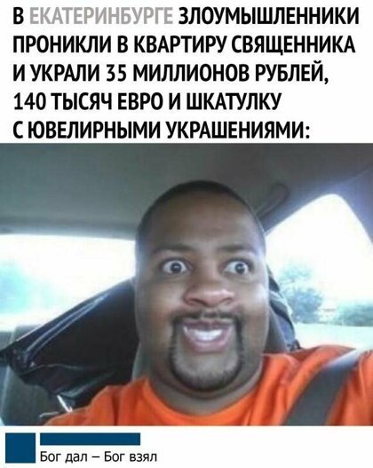Уиииииии