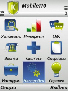 mobile110 v1.51 s60v3