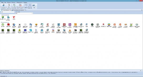 Revo Uninstaller Pro - 3.1.1