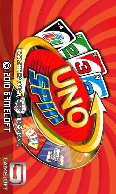 UNO2 sams 240x400