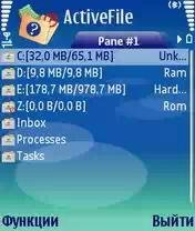 ActiveFile 1.27.19