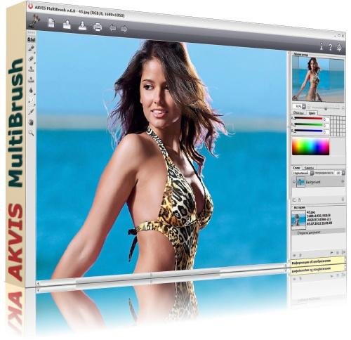 AKVIS.MultiBrush.6.0.1412.8825
