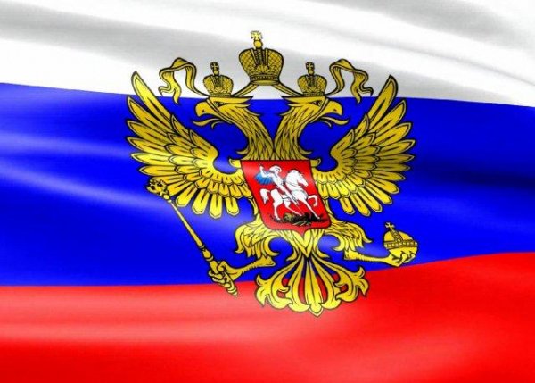 Russia Flag