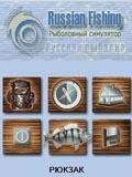 Мобильная Русская Рыбалка версия 2.5
