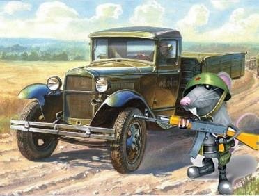 Крыс-1