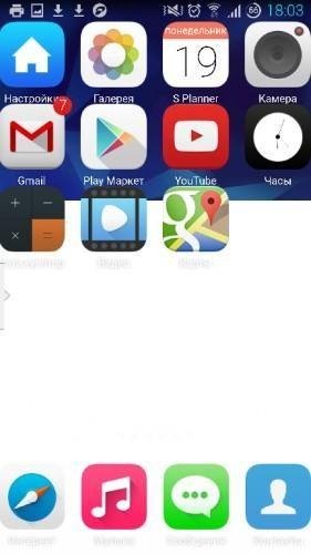 iLauncher v3.4.3.2