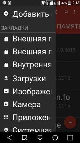File Manager Premium Light v1.8.1