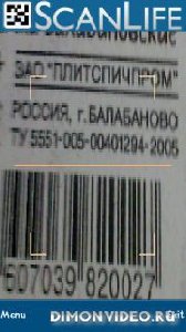 scanlifeatl-xpress express signed