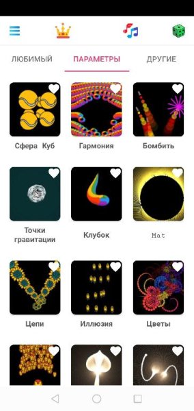 Клубок