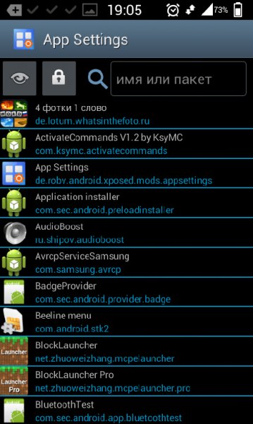 App Settings-1.13