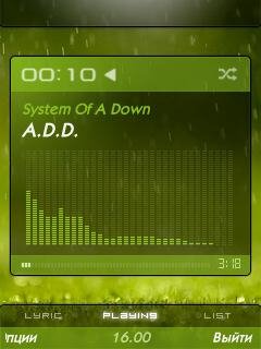 GreenRain