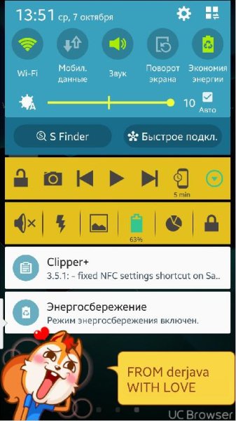 Notification Toggle [Premium] v3.5.1