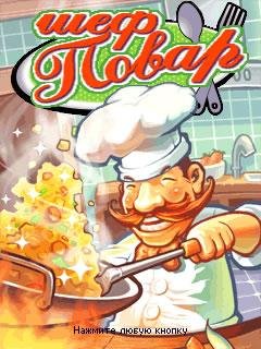 Get cookin