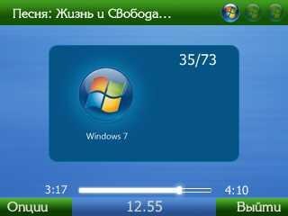 windowns7