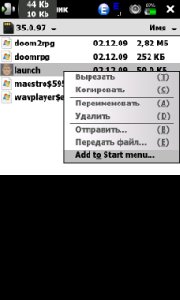 explorerext