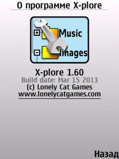 X-Plore AllFiles - v.1.60