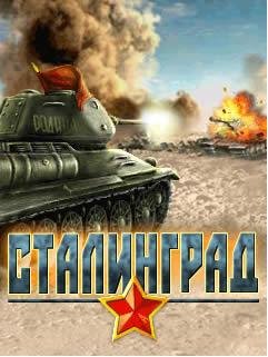 stalingrad bluetooth rus