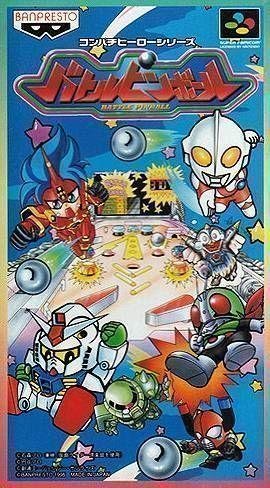 Battle Racers (J)