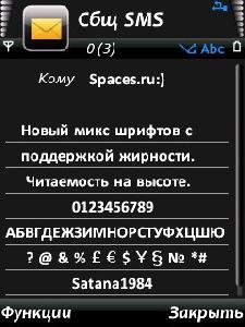 Mix ACor-Nex-Cand-NsWD Neesrus