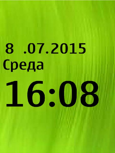 Зеленая