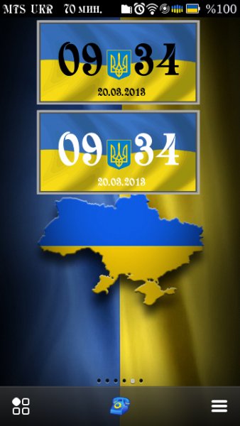 DigitalClock Ukrainian Flag By Aks79