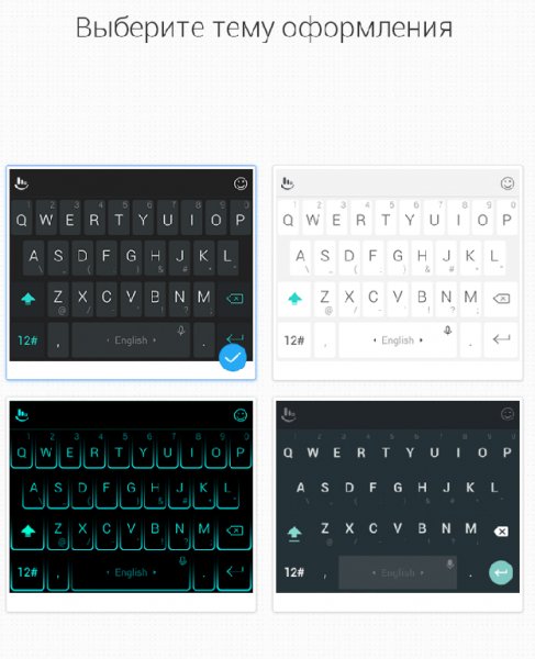 TouchPal 2016 Emoji v5.8.1.4