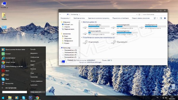 Тема Windows 10 для Windows 7