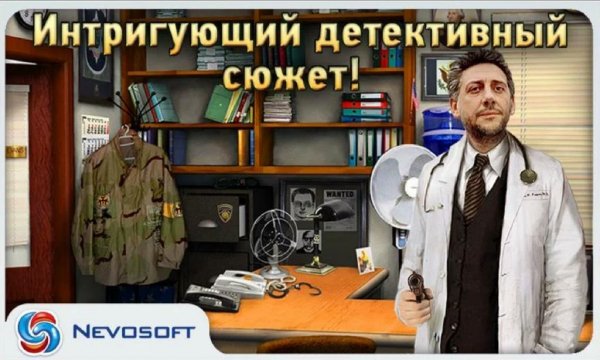 Тайны города N. Часть вторая